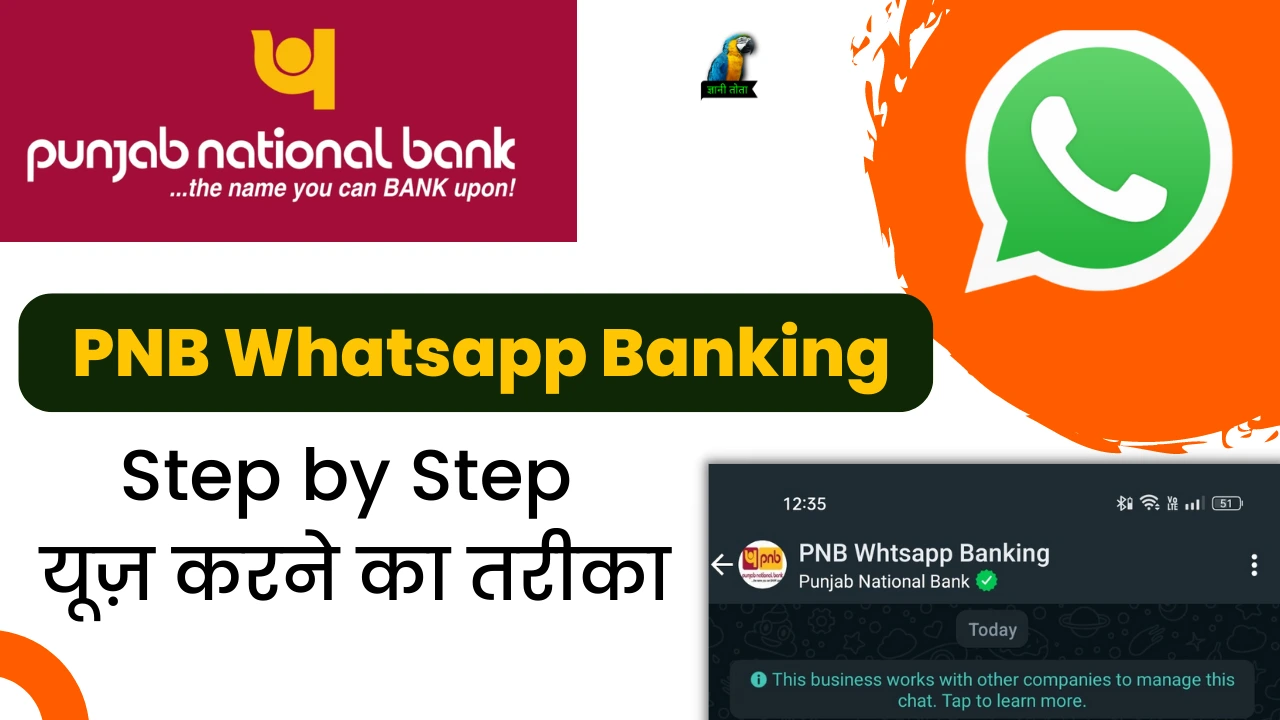 PNB Whatsapp Banking