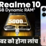 Realme 10 Launch