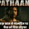 pathaan teaser out now